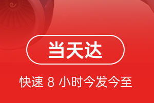 黔南荔波机场邮寄航空货运公司【机场