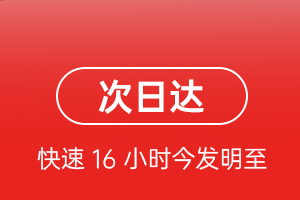 黔南荔波机场邮寄航空货运 航空货运